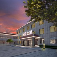 丹霞之星酒店(七彩丹霞景区店)