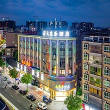 陆丰大家乐酒店(玄武山店)