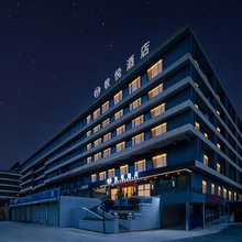 牧悦酒店(衢州衢江芳桂北路店)