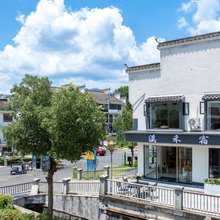 溪禾宿|未来智能|最美乡村静奢民宿(宏村景区店)