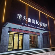 清云山房民宿酒店(多岛海店)