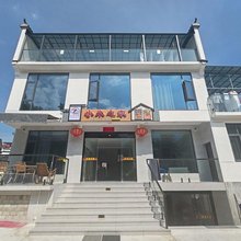 小朱之家民宿(石台牯牛降景区店)