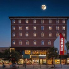 极美｜Humanistic Aesthetics城中雅居(酒都方圆荟国贸中心店)