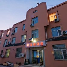 M美和酒店(崂山区海尔工业园店)