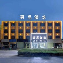 格尔木丽思酒店