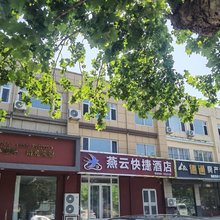 燕云快捷酒店