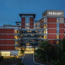 南京青庭酒店(仙林大学城金鹰湖滨天地店)