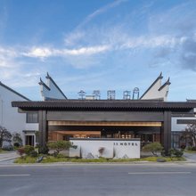 全季酒店(池州青阳九华山换乘中心店)