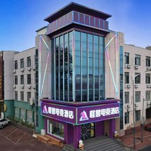 莱西怪兽电竞酒店