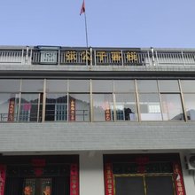 张公子客栈
