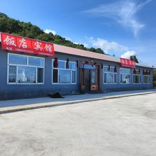 嘉荫渔江村宾馆