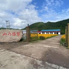 山水悠然民宿