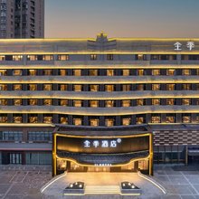全季酒店(荥阳郑上路店)