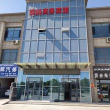 库尔勒荣胜商务宾馆