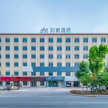 如家酒店·neo(济宁梁山徐集镇政府店)