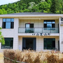 白沙山里·山外民宿