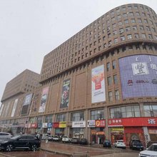 遇见杭锦民宿