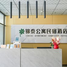 锦泰酒店