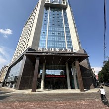 靖边印象大酒店