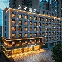全季酒店(钦州长融世贸广场店)