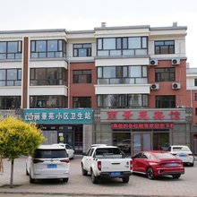 尚义丽景苑宾馆