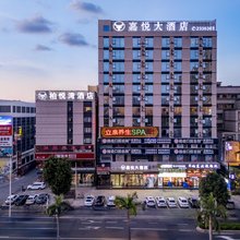 嘉悦大酒店(广西大学地铁站动物园店)