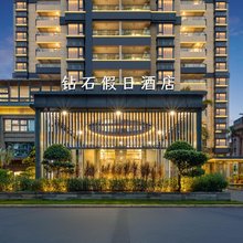 钻石假日酒店(海甸岛海南大学店)