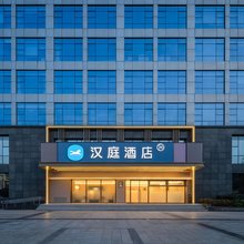 汉庭酒店(南京南站软件大道地铁站店)