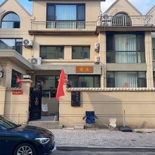 太原市晋源区聚贤雅居民宿(晋祠景区店)