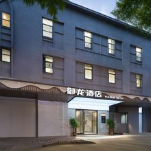 御龙酒店(广州西华路彩虹桥地铁站店)