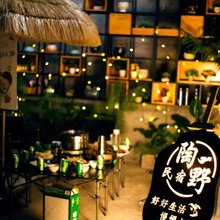 九寨沟陶野民宿
