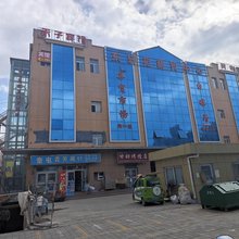 奎屯禾子宾馆