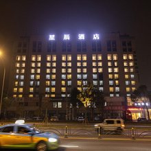 星辰酒店(宜昌三峡国际机场店)