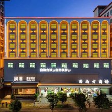 润景精品酒店(深圳公明广场红花山公园店)