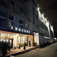 瑞城公寓酒店(上海市第六人民医院桂林路地铁站店)