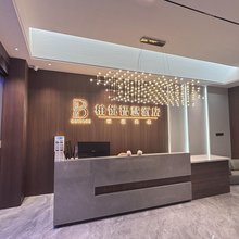 铜仁柏悦酒店