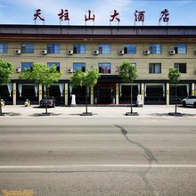 静乐天柱山大酒店