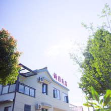 俩好民宿