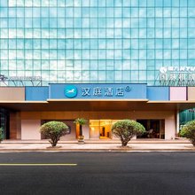 汉庭酒店(慈溪银泰百货上林坊步行街店)