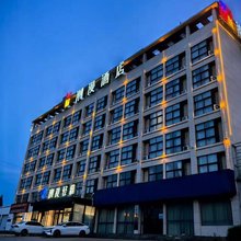 潮漫轻雅酒店(信阳高铁站店)