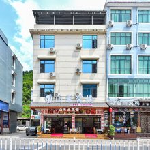 山禾客栈(黄果树瀑布景区白水游客服务中心店)