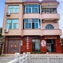 平潭岛屿悦庭客栈