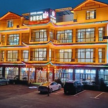 通山乡居客栈