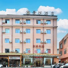 黄果树景悦酒店(白水游客服务中心店)