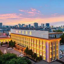 忻美酒店(忻府区忻州西站店)