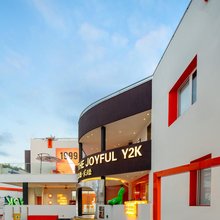 欢喜乐橙·Y2K艺术海畔度假民宿(三亚西岛店)