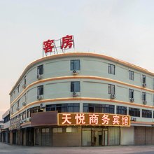 肇庆天悦商务宾馆