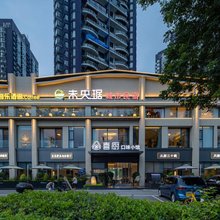 未央琚城市民宿(宜昌沿江大道天然塔店)