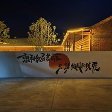 莫尔道嘎风屿桦民宿
