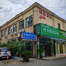 上海百缘公寓